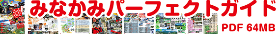 �p�[�t�F�N�g�K�C�h